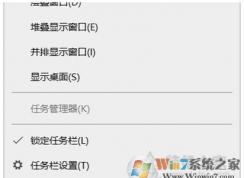 Win10家庭版怎么禁用任務(wù)管理器？（注冊表禁用/啟動任務(wù)管理器）