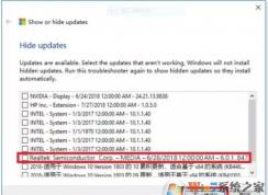 Win10如何屏蔽聲卡驅(qū)動自動更新？