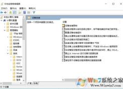 Win10禁止某一個硬件自動更新驅(qū)動方法（按硬件GUID值禁止驅(qū)動安裝）