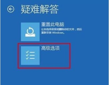 DELL筆記本進安全模式Win10方法