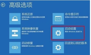 DELL筆記本進安全模式Win10方法