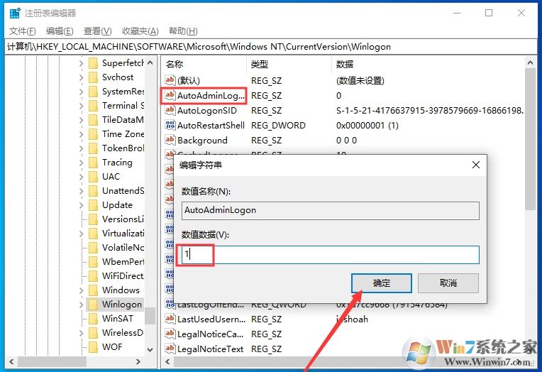 Win10 1909怎么取消開機(jī)密碼登錄？不用輸密碼登錄方法