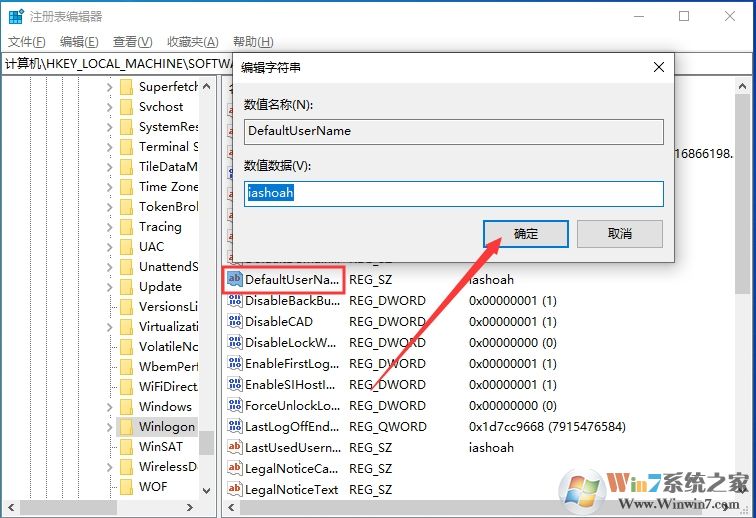 Win10 1909怎么取消開機(jī)密碼登錄？不用輸密碼登錄方法