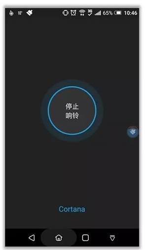 Win10怎么用小娜“查找我的手機(jī)”功能？