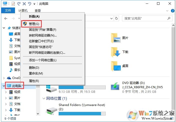 聯(lián)想,華碩,DELL筆記本未檢測到電池怎么辦？通用解決方法