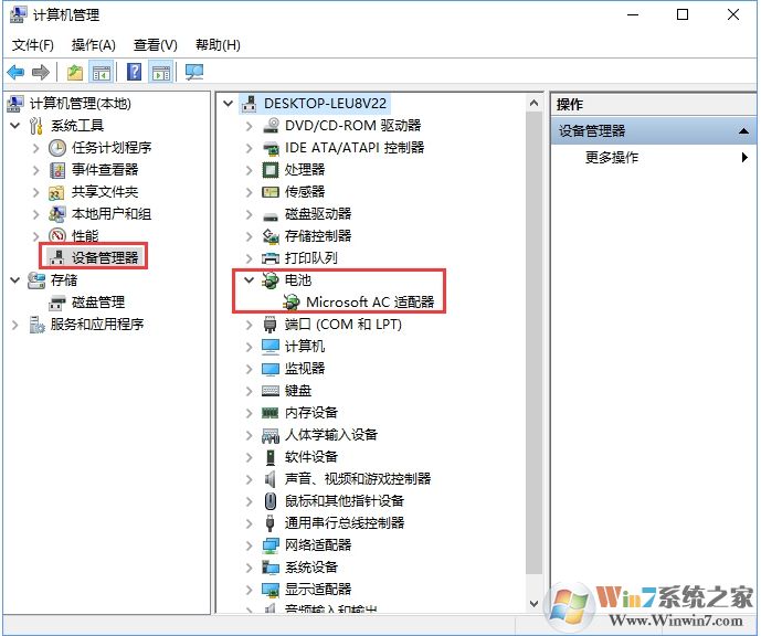 聯(lián)想,華碩,DELL筆記本未檢測到電池怎么辦？通用解決方法