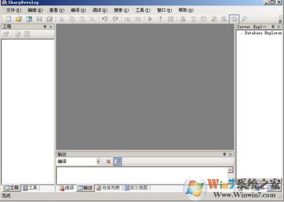 sharpdevelop下載_sharpdevelop(開發(fā)工具)v5.1.0多語言免費(fèi)版