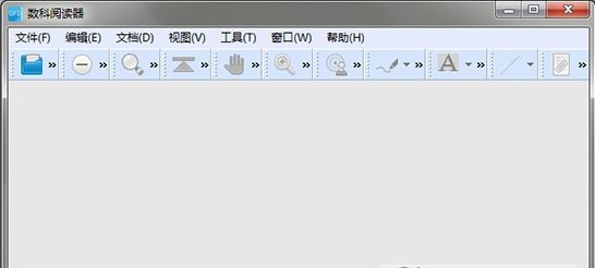 數(shù)科閱讀器下載_數(shù)科閱讀器(OFD閱讀器) v2.0.18.0413 官方最新版