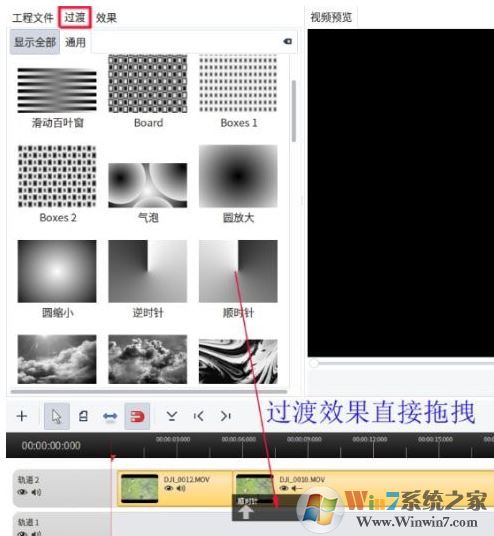 OpenShot 視頻編輯器_OpenShot Video Editor v2.4.3 中文破解版