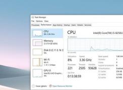 Windows 10 2004版（20H1）完美解決CPU/磁盤使用率高的問題
