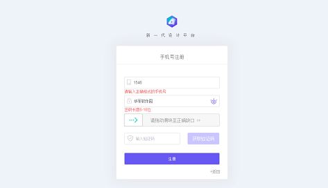 變?cè)O(shè)龍下載_變?cè)O(shè)龍(平面設(shè)計(jì)工具) v0.0.3 電腦版