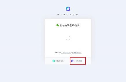 變?cè)O(shè)龍下載_變?cè)O(shè)龍(平面設(shè)計(jì)工具) v0.0.3 電腦版
