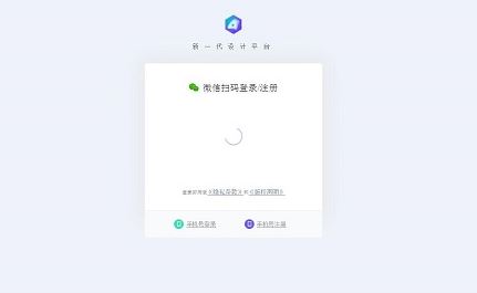 變?cè)O(shè)龍下載_變?cè)O(shè)龍(平面設(shè)計(jì)工具) v0.0.3 電腦版