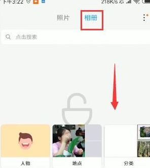小米私密相冊在哪？教你小米私密相冊使用方法