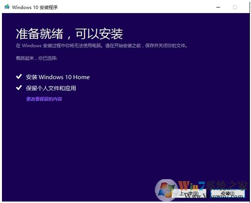 Win10專業(yè)版怎么轉(zhuǎn)成Win10家庭版，方法步驟