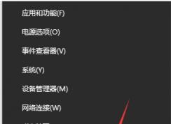 升級(jí)到Win10 1909后經(jīng)常藍(lán)屏解決方法