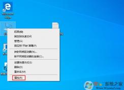 Win10怎么顯示鼠標(biāo)選定后的藍(lán)色選取框