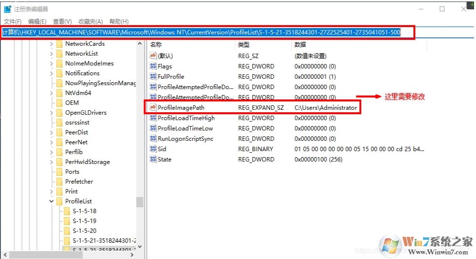 Win10修改注冊(cè)表導(dǎo)致"無(wú)法登陸到你的賬戶(hù)"解決方法