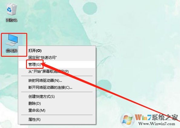 Win10系統(tǒng)日志怎么看？Win10查看日志方法