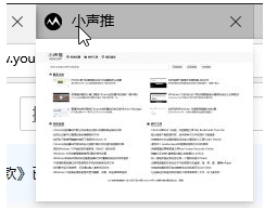 Chrome瀏覽器開啟標(biāo)簽頁縮略圖顯示方法