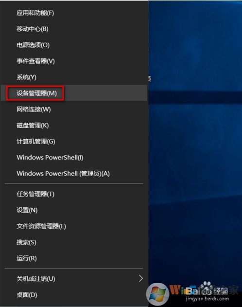 Win10系統(tǒng)下無線鼠標會卡頓停頓的解決方法