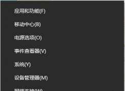 Win10應用商店不見了小編教你重新安裝！