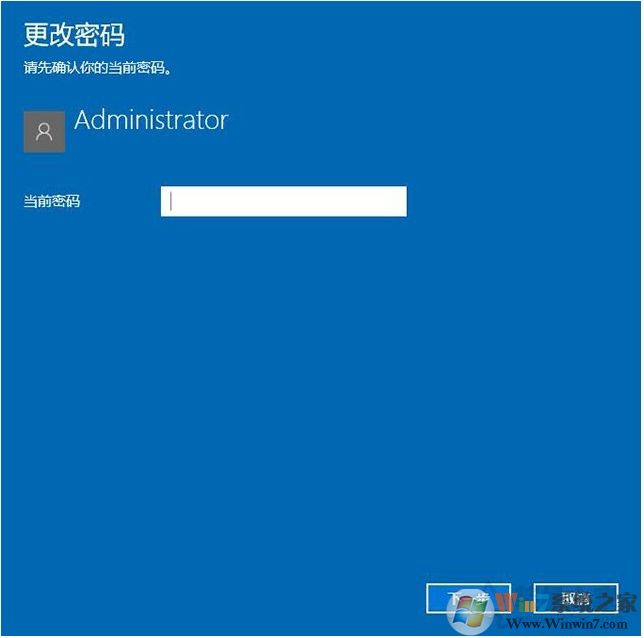 Win10怎么去掉登錄密碼？Win10取消登錄密碼方法