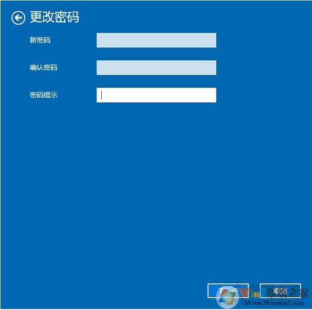 Win10怎么去掉登錄密碼？Win10取消登錄密碼方法