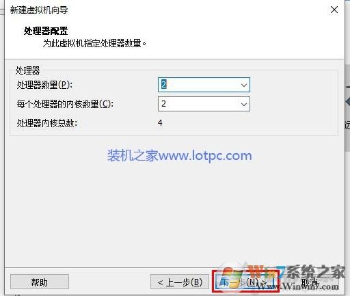 Win10安裝VMware虛擬機(jī)+配置+裝Win10系統(tǒng)詳細(xì)教程圖解