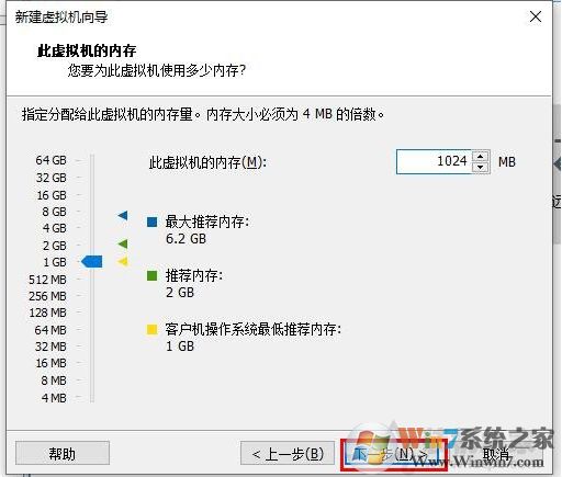 Win10安裝VMware虛擬機(jī)+配置+裝Win10系統(tǒng)詳細(xì)教程圖解