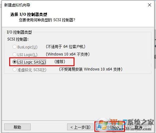 Win10安裝VMware虛擬機(jī)+配置+裝Win10系統(tǒng)詳細(xì)教程圖解