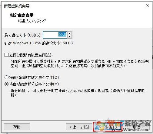 Win10安裝VMware虛擬機(jī)+配置+裝Win10系統(tǒng)詳細(xì)教程圖解