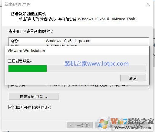 Win10安裝VMware虛擬機(jī)+配置+裝Win10系統(tǒng)詳細(xì)教程圖解