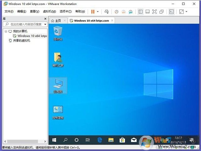 Win10安裝VMware虛擬機(jī)+配置+裝Win10系統(tǒng)詳細(xì)教程圖解