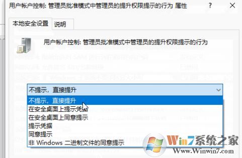 win10系統(tǒng)：taskmgr.exe文件系統(tǒng)錯誤（-1073741792）的解決方法