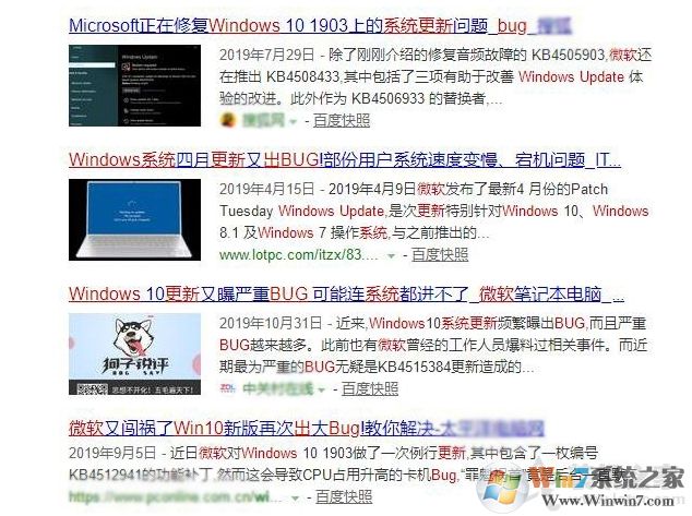 為什么大家要關(guān)閉Win10自動更新？它可能會給你帶來這些麻煩