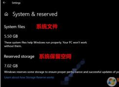 徹底去除Win10 7G保留空間方法(安裝后)