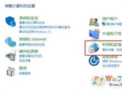 Win10系統(tǒng)中軟件菜單亂碼解決方法(有效)