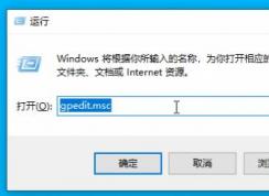 win10系統(tǒng)：taskmgr.exe文件系統(tǒng)錯誤（-1073741792）的解決方法