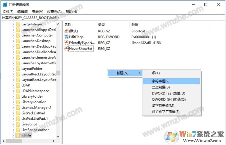 Win10開始按鈕右鍵打不開修復方法