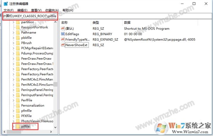 Win10開始按鈕右鍵打不開修復方法