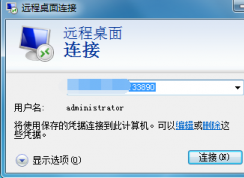 Win10修改遠(yuǎn)程桌面端口號(hào)方法