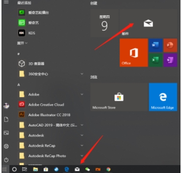 Win10自帶郵件應(yīng)用怎么用？Win10郵箱綁定電子郵箱收發(fā)郵件教程