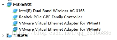 Win10安裝VMware虛擬機(jī)沒有顯示虛擬網(wǎng)卡怎么解決？