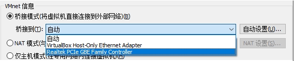 同時(shí)安裝VBOX和VMware虛擬機(jī),VM虛擬機(jī)的橋接模式?jīng)]有ip地址解決方法