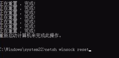 win10網(wǎng)絡(luò)設(shè)置重置在哪？win10網(wǎng)絡(luò)重置圖文教程