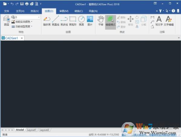 Dwgsee plus看圖瀏覽器下載_看圖紙(DwgSee Plus) v7.2 綠色破解版