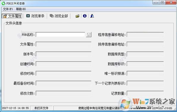 PDB文件閱讀器_Look PDB(PDB文件閱讀器)v1.04 綠色免費(fèi)版