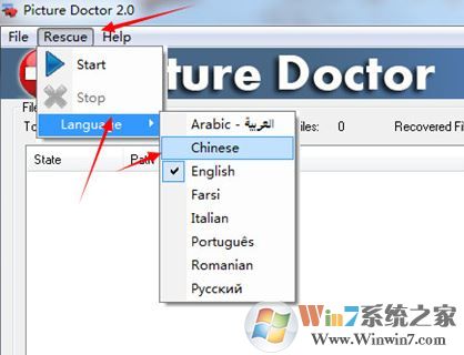 Picture Doctor破解版_Picture Doctor（照片修復(fù)工具）v2.0 綠色漢化版