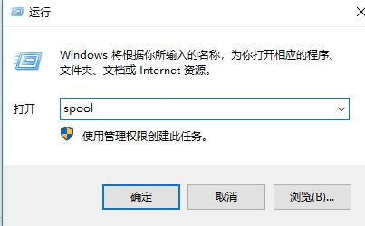 win10打印機任務(wù)無法刪除該怎么處理？（已解決）